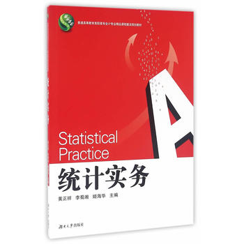 �y(t��ng)Ӌ(j��)��(sh��)��(w��)