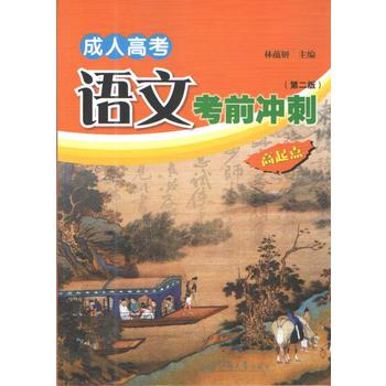 ���˸߿��Z�Ŀ�ǰ�_�̣��ڶ��棩