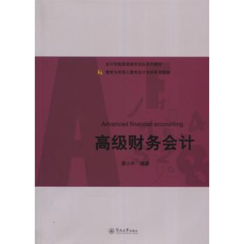 �߼�(j��)ؔ(c��i)��(w��)��(hu��)Ӌ(j��)�����ϴ�W(xu��)���˽�����(hu��)Ӌ(j��)����ϵ�н̲ģ�