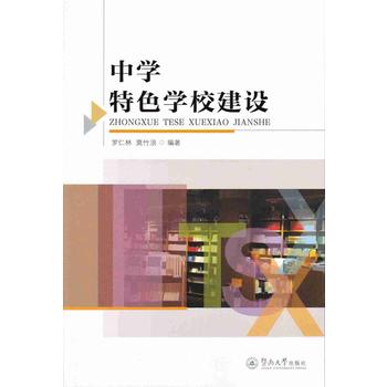 �ЌW(xu��)��ɫ�W(xu��)У���O(sh��)