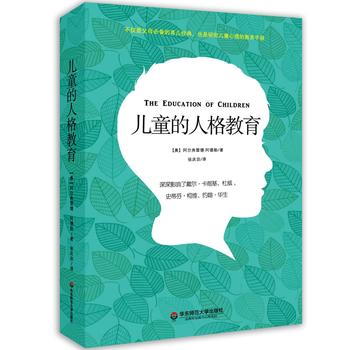 ��ͯ���˸����