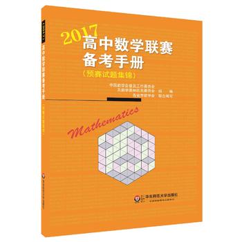 ���Д�(sh��)�W(xu��)(li��n)ِ�俼�փ�(c��)��2017�����A(y��)ِԇ�}���\��