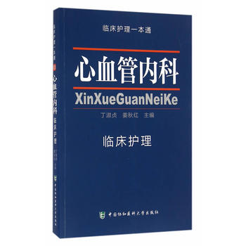 ��Ѫ�܃�(n��i)���R���o�� �R���o��һ��ͨ