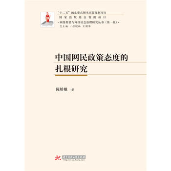 �Ї�(gu��)�W(w��ng)�����ߑB(t��i)�ȵ������о�