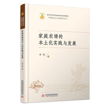 ��ͥ�r(n��ng)��(ch��ng)�ı�������(sh��)�`�c�l(f��)չ