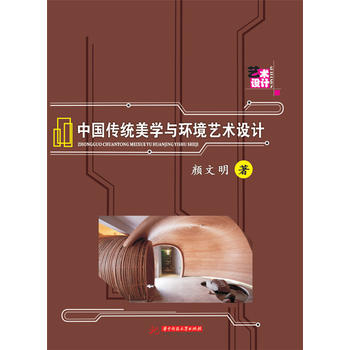 �Ї����y(t��ng)���W(xu��)�c�h(hu��n)��ˇ�g(sh��)�O(sh��)Ӌ