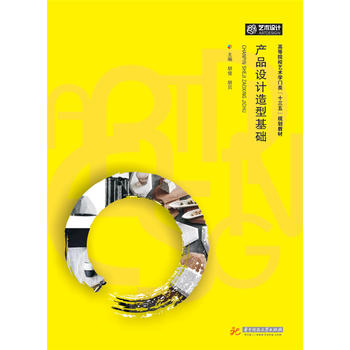 �a(ch��n)Ʒ�O(sh��)Ӌ(j��)���ͻ��A(ch��)