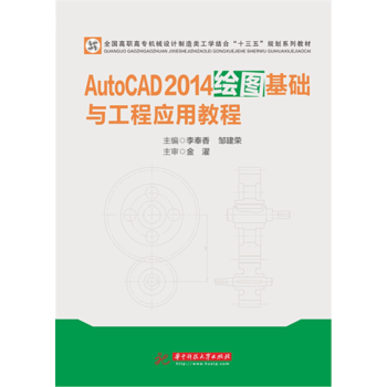 AutoCAD2014�L�D���A(ch��)�c���̑�(y��ng)�ý̳�