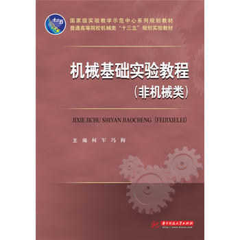 �C(j��)е���A(ch��)��(sh��)�(y��n)�̳�(�ǙC(j��)е�(l��i))