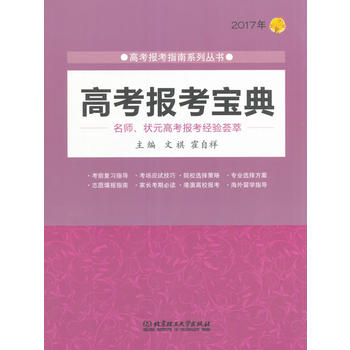 2017��߿���(b��o)������