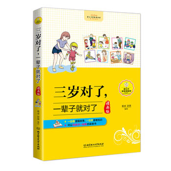 ���q������һ݅�Ӿ͌��ˣ������棩