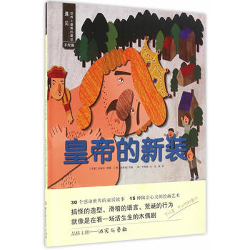 ��Ҋ������������ͯԒ�����L�桪���ʵ۵����b