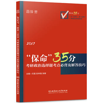 2017-��������35�֣����������x���}���c(di��n)�ر��������