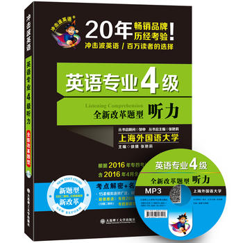 ��2017���_����Ӣ�Z(y��)��Ӣ�Z(y��)��(zhu��n)�I(y��)4��(j��) (t��ng)��