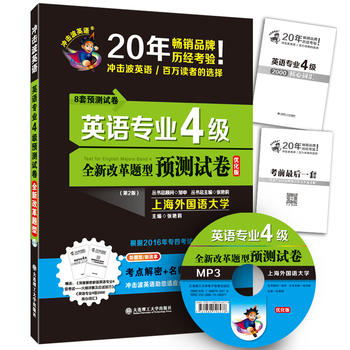 (�_����Ӣ�Z)Ӣ�Z���I(y��)4��(j��)�A(y��)�yԇ��(�ڶ���)