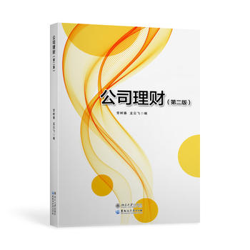 ��˾��ؔ���ڶ��棩