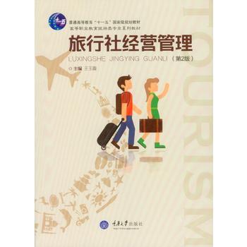 �����罛(j��ng)�I(y��ng)��������2�棩