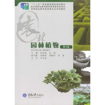 �@��ֲ���4�棩