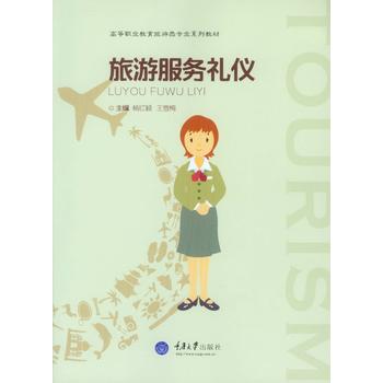 ���η��նY�x