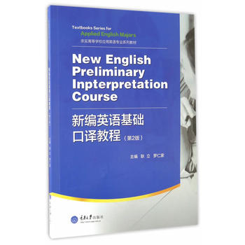 �¾�Ӣ�Z���A(ch��)���g�̳̣���2�棩