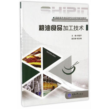 �Z��ʳƷ�ӹ����g(sh��)