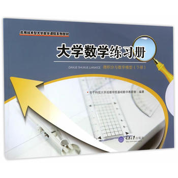 ��W(xu��)��(sh��)�W(xu��)����(x��)�ԡ���΢�e���c��(sh��)�W(xu��)ģ�ͣ��ԣ�