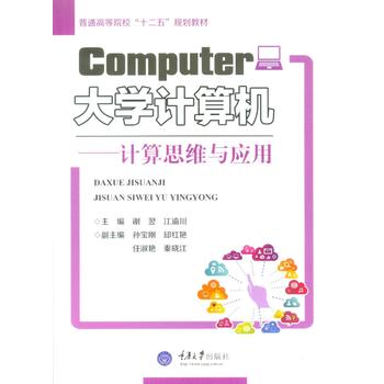 ��W(xu��)Ӌ(j��)��C(j��)����Ӌ(j��)��˼�S�c��(y��ng)��