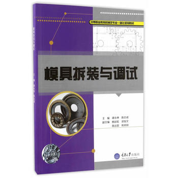 ģ�߲��b�c�{(di��o)ԇ