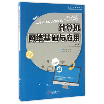 Ӌ��C(j��)�W(w��ng)�j(lu��)���A(ch��)�c��(y��ng)�ã������棩