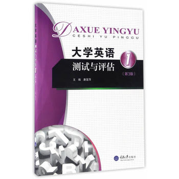 ��W(xu��)Ӣ�Z�yԇ�c�u����1������3�棩