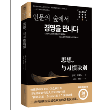 �����ą�������Ҋ��(j��ng)�I(y��ng)�W(xu��)2��˼�����c��(x��)�T�E�e