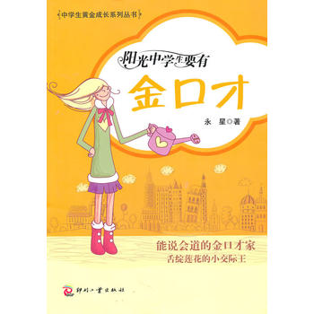 ꖹ��ЌW��Ҫ�н�ڲ�