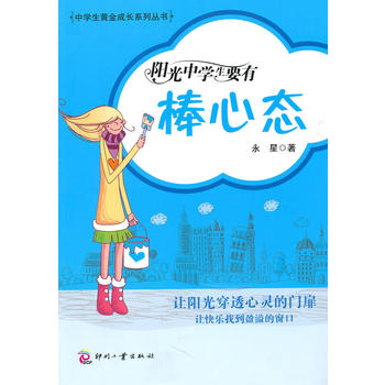 ꖹ��ЌW��Ҫ�а��đB(t��i)