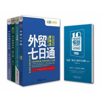 ����(l��)�Q(m��o)�������Ј�(ch��ng)�I(y��ng)�N(xi��o)ϵ�����b�����Q(m��o)����ͨ+���ڠI(y��ng)�N(xi��o)��(sh��)��(zh��n)�������棩+�Ж|�Ј�(ch��ng)�_(k��i)�l(f��)��(sh��)��(zh��n)+���Q(m��o)��չȫ���ԣ������棩����ٛ(z��ng)����(l��)�Q(m��o)��ʮ���������o(j��)���(c��)�������Q(m��o)�I(y��ng)�N(xi��o)�(l��i)��(j��ng)�䕳�N(xi��o)��(sh��)����(gu��)�H�Ј�(ch��ng)�_(k��i)�l(f��)�؂��ؼ���