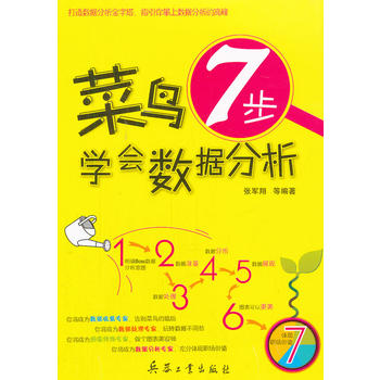 ���B(ni��o)7���W(xu��)��(hu��)��(sh��)��(j��)����