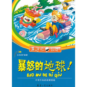 ��ŭ�ĵ���(������ƌW(xu��))