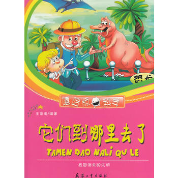 ����������ȥ�ˣ����һ���ʧ������(������ƌW(xu��)ϵ��)