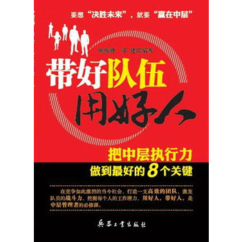 �����(du��)���ú��ˡ������Ќӈ�(zh��)����������õ�8��(g��)�P(gu��n)�I