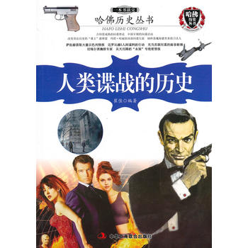 ���ՙ��(zh��n)�Ěvʷ  ����200���@�U���´���ՙ��(zh��n)ʷ��֪�R�ԏ������ҽ���FBI�x���g����ŮӋ���gՙ�������ǌW�������gՙ˼�S�İٿ�ȫ�����Y�ϴ�ȫ����