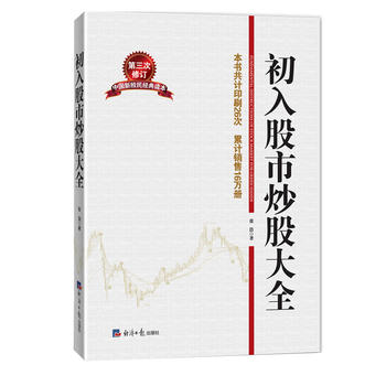 ������г��ɴ�ȫ(��������ӆ)