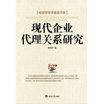 �F(xi��n)����I(y��)�����P(gu��n)ϵ�о�