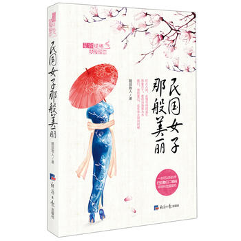 ���Ů���ǰ�����