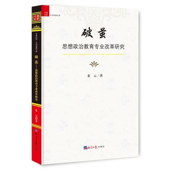 ���O��˼�����ν�����(zhu��n)�I(y��)�ĸ��о�