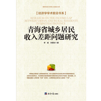 �ຣʡ���l(xi��ng)������������(w��n)�}�о�