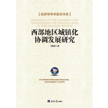 �����؅^(q��)���(zh��n)���f(xi��)�{(di��o)�l(f��)չ�о�