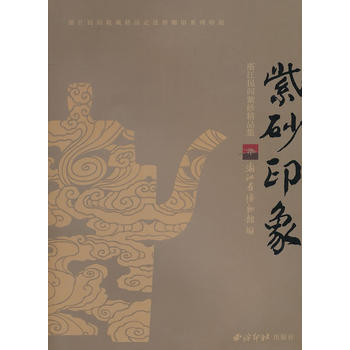 ��ɰӡ���㽭���g��ɰ��Ʒ��