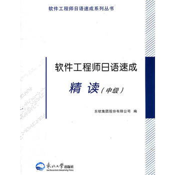 ܛ�����̎����Z�ٳɾ��x���м�(j��)��