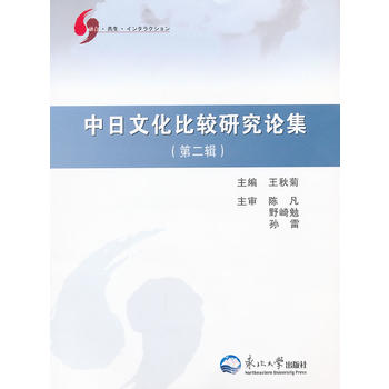 �����Ļ����^�о�Փ�����ڶ�݋��