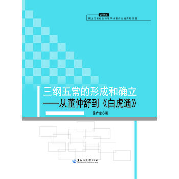 ���V�峣���γɺʹ_�������Ķ����浽���׻�ͨ��