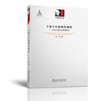 ��(g��)�w����ĬF(xi��n)���^�գ�ɳ���˵����x˼���о�